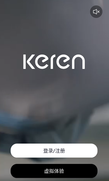 可人电动app