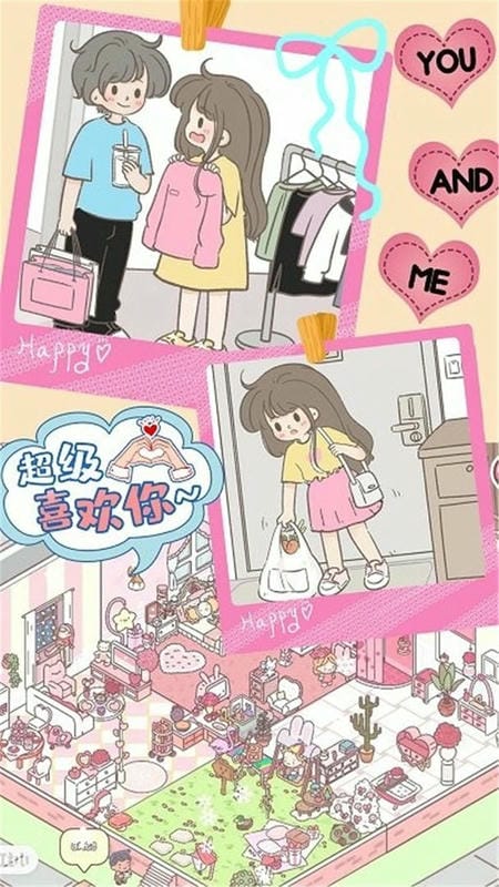 口袋里的爱官方版截图3