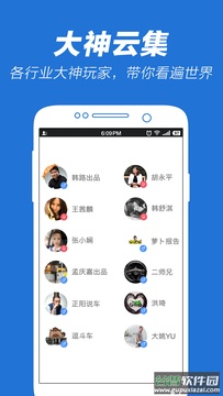 5X兴趣社区app截图4
