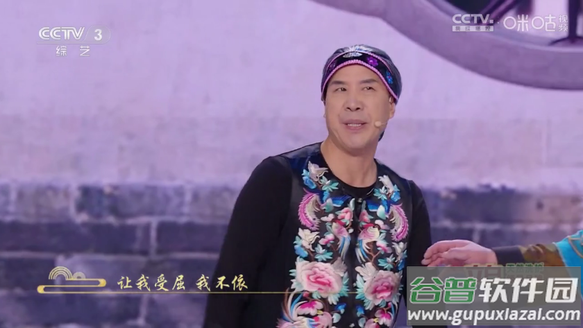 电视家TV版截图4