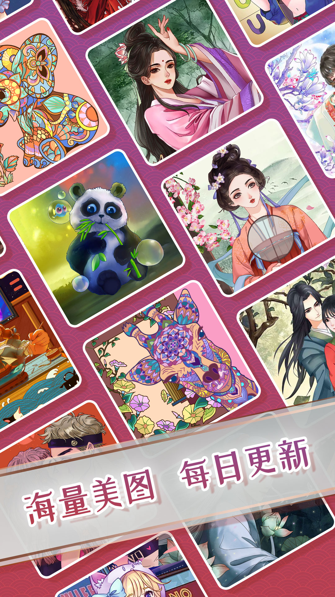 Paintly数字填色app截图3
