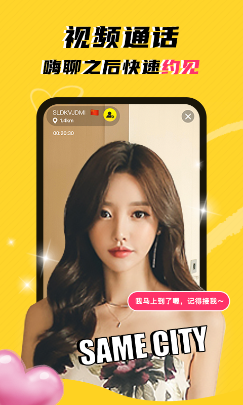 玩洽app下载安装2022截图4