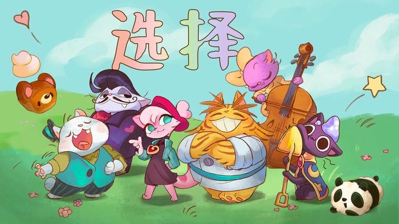 篝火猫咖啡馆官方版