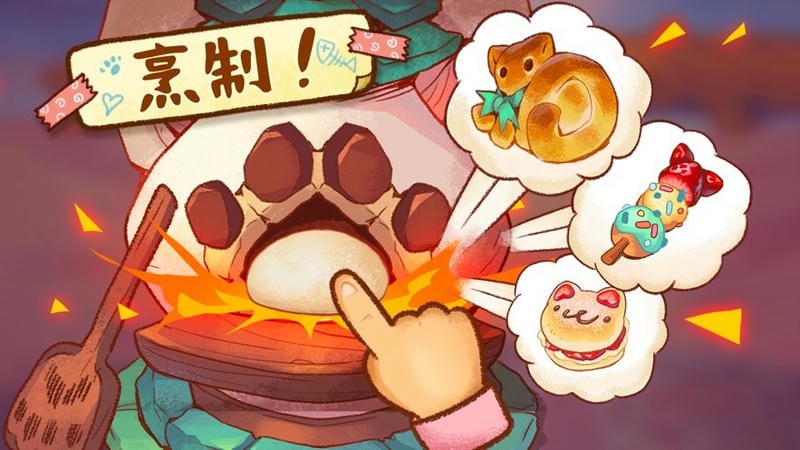 篝火猫咖啡馆游戏截图3