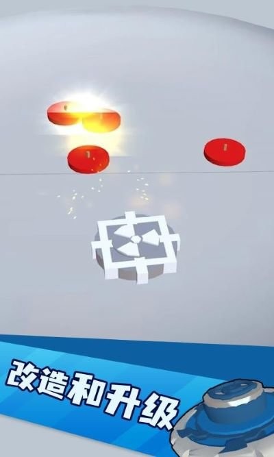 超级陀螺小游戏截图2