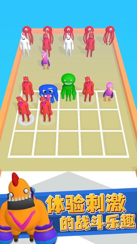 班班融合大作战最新版截图1