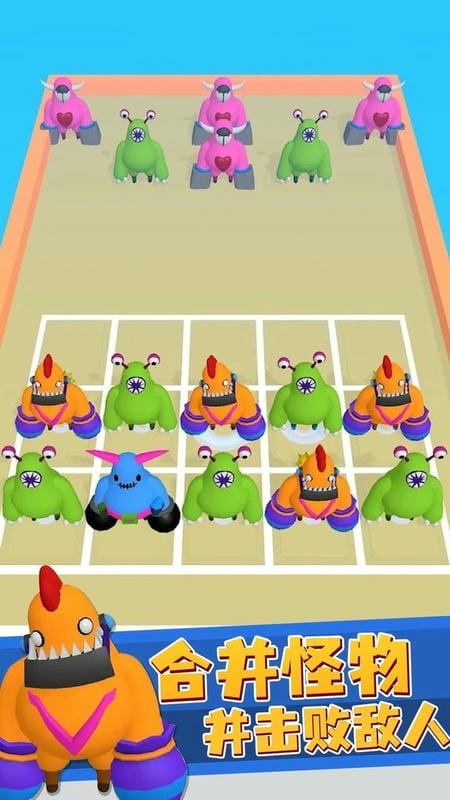 班班融合大作战最新版截图3