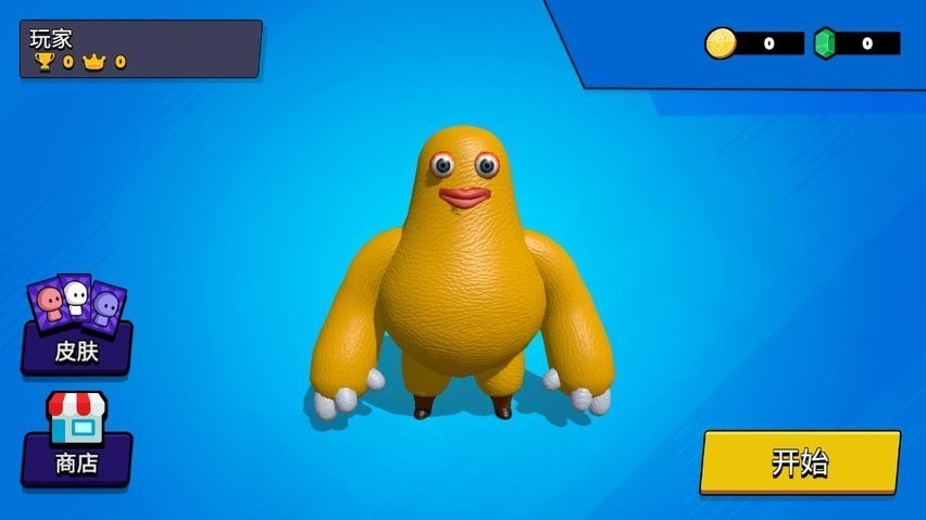 班班派对官方版