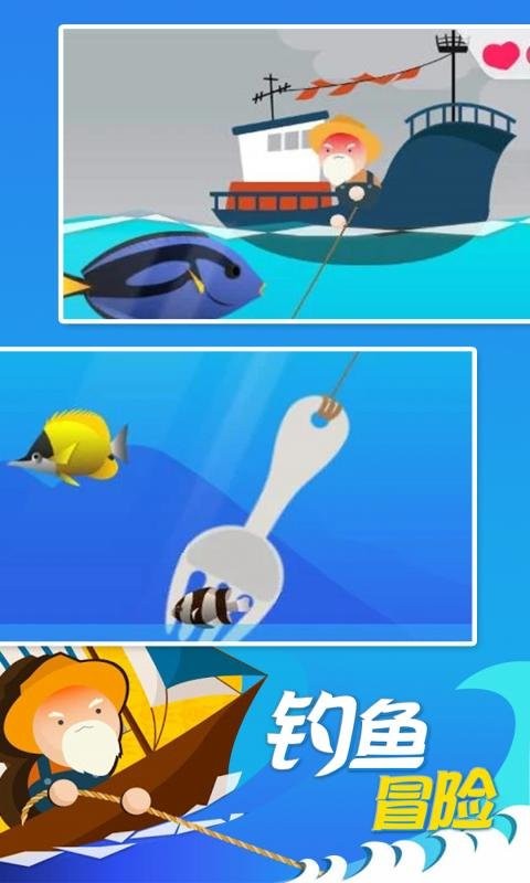 终极钓鱼模拟器官方版