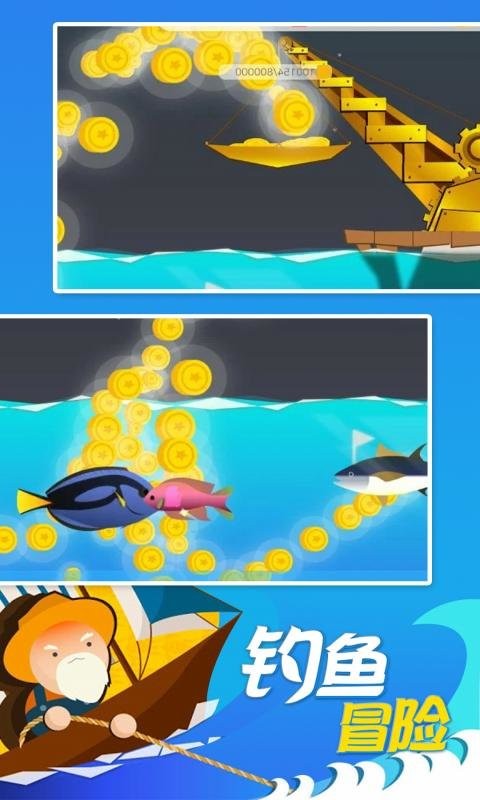 终极钓鱼模拟器手游截图1