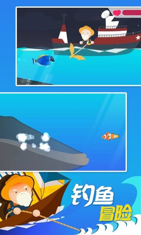 终极钓鱼模拟器手游截图2