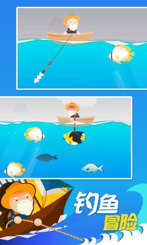终极钓鱼模拟器手游截图3