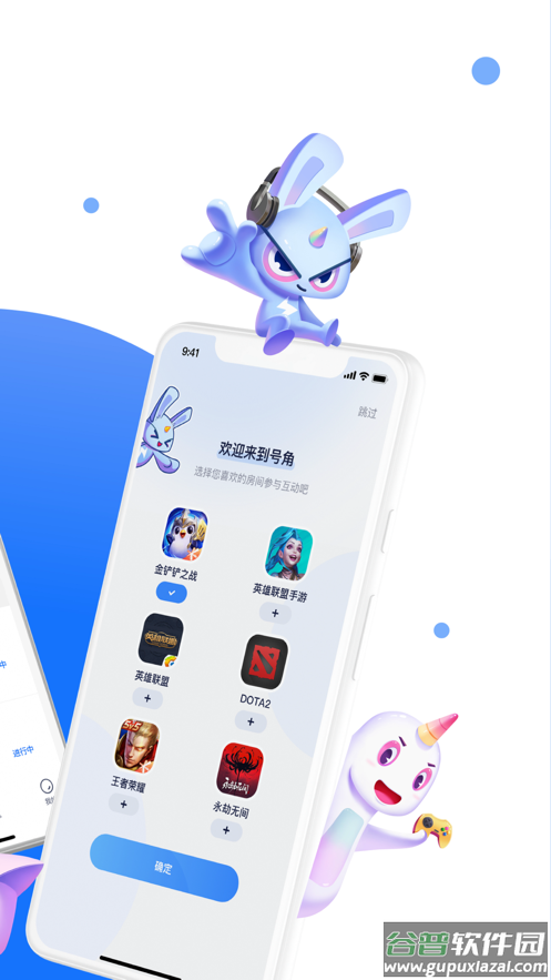 号角HOJO安卓汉化版截图2