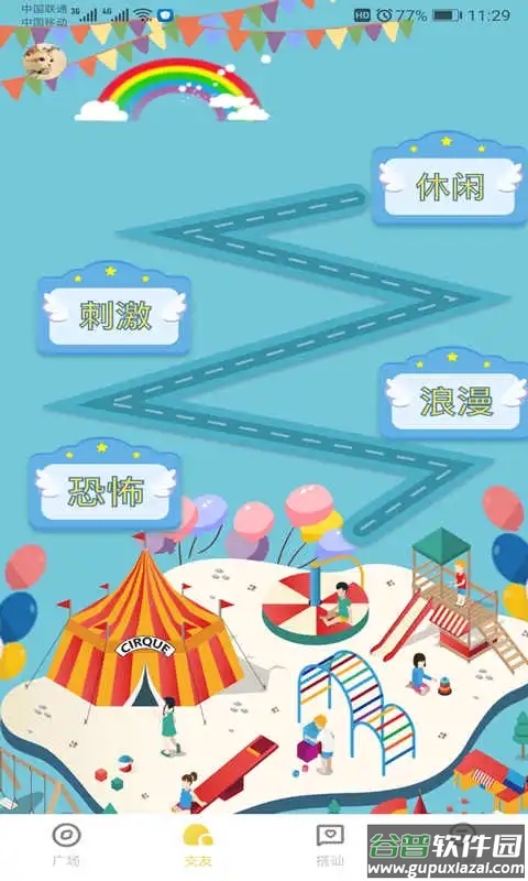 huluwa葫芦娃截图1