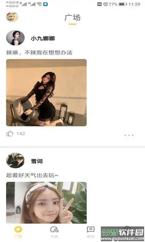 huluwa葫芦娃截图3