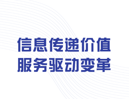 粤建通app官方下载