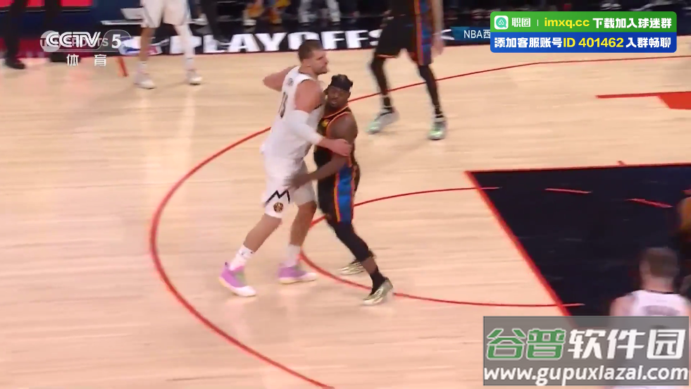 电视直播TV版截图4