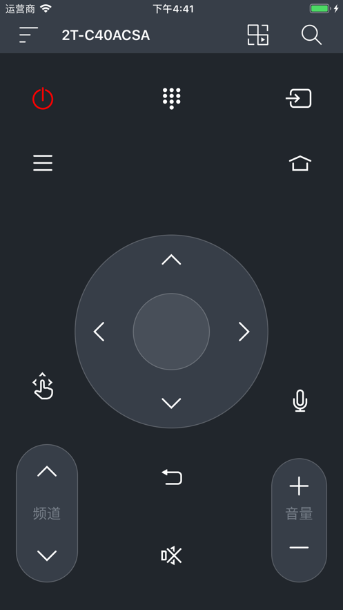 夏普电视遥控app截图3