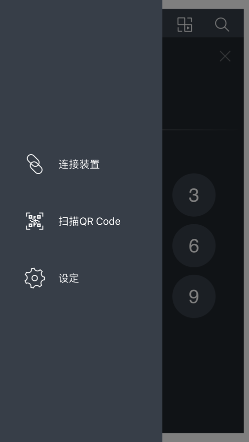 夏普电视遥控app截图4