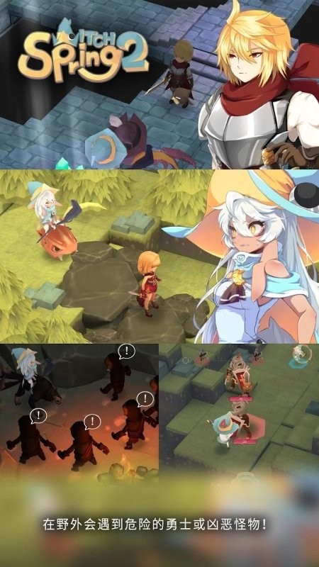魔女之泉2破解版无限金币无限蓝截图1