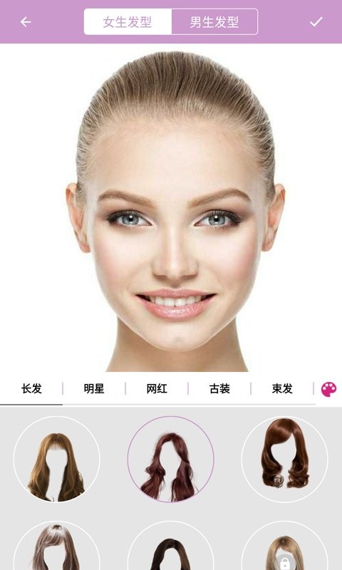 掌上换发型手机版截图1