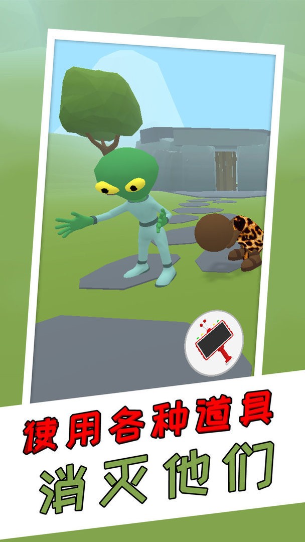 模拟大侦探官方版截图2