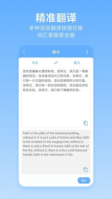 洋果扫描王手机版截图4