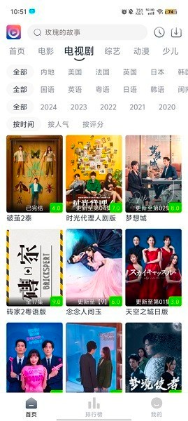 壹佳影视app下载