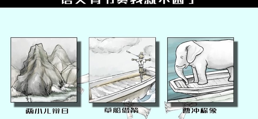 语文音乐(Yuwen)截图3