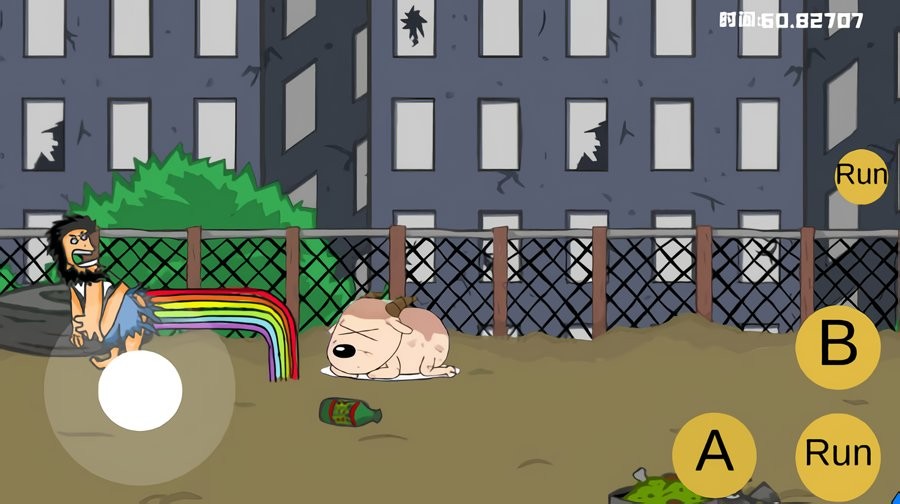 流浪汉想睡觉官方版