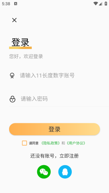 天正cad软件 天正cad软件