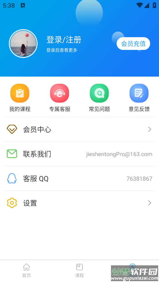 天正cad软件截图4