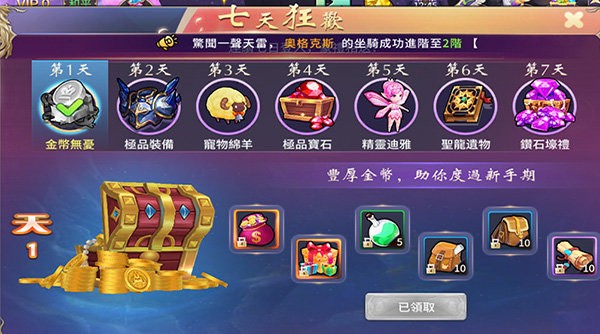 深渊传奇官方版(Abyss Legend)截图1
