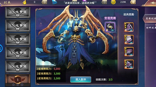 深渊传奇官方版(Abyss Legend)截图3
