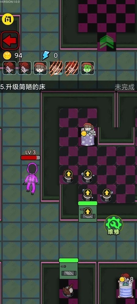 鱿鱼宿舍无敌版