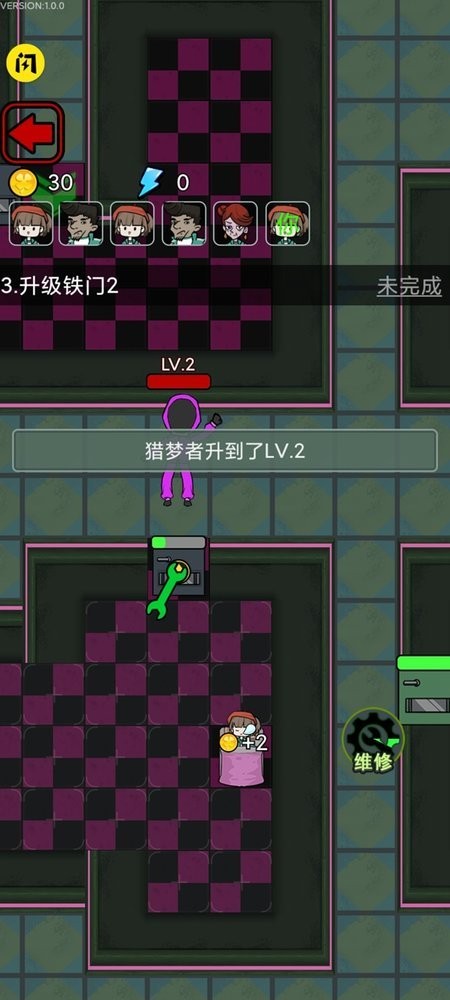 鱿鱼宿舍免广告金币不减反增截图1