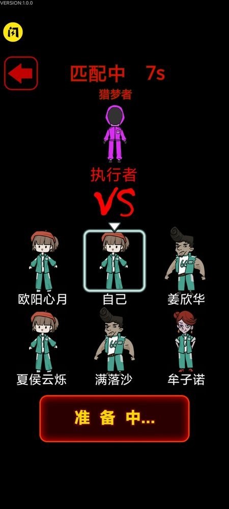 鱿鱼宿舍免广告金币不减反增截图2