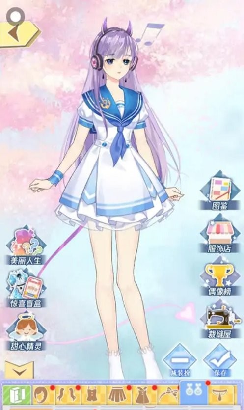 可可星动营换装游戏无广告截图2