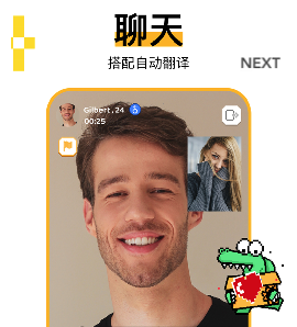 Hay交友