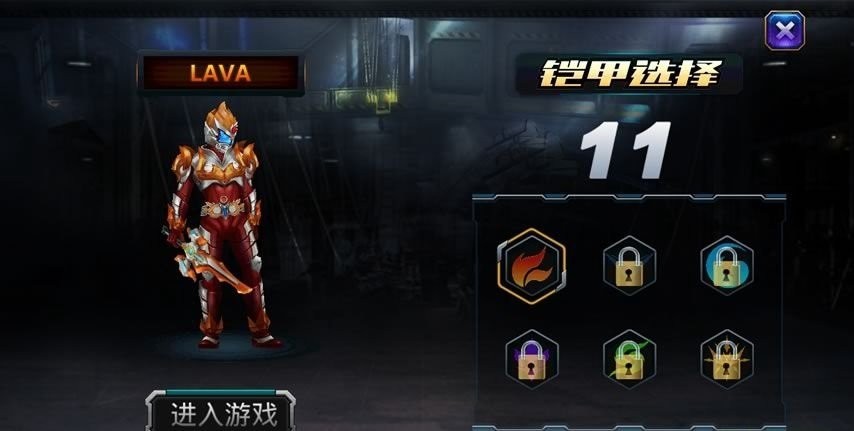 铠甲勇士拿瓦手游截图3