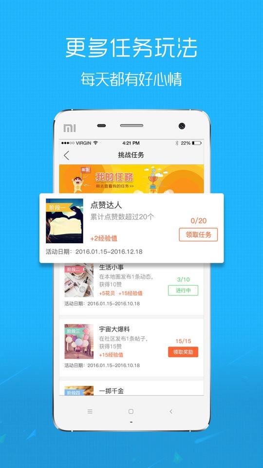魅力庐江网手机移动版截图2