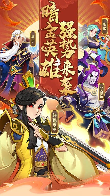 魔灵军团手游下载