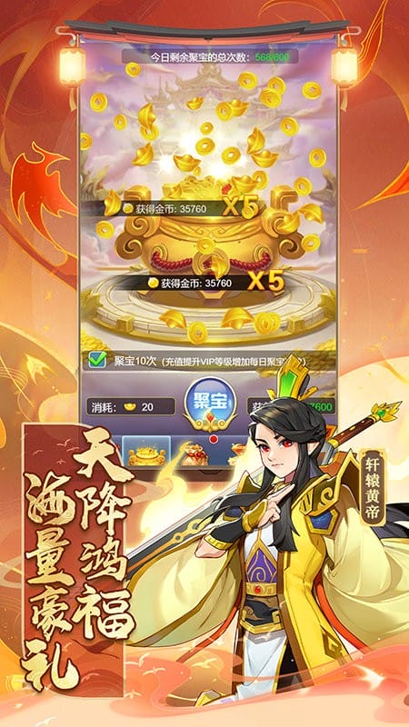 魔灵军团游戏最新版2024截图1