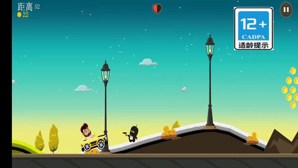 疯狂逃亡官方版