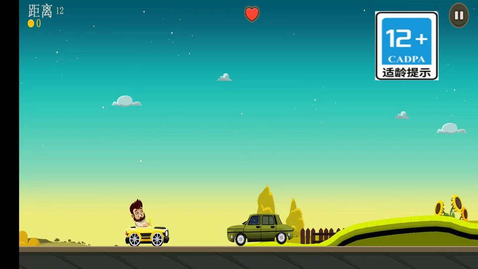 疯狂逃亡小游戏截图2