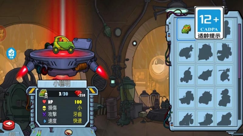 疯狂登山越野最新版截图2