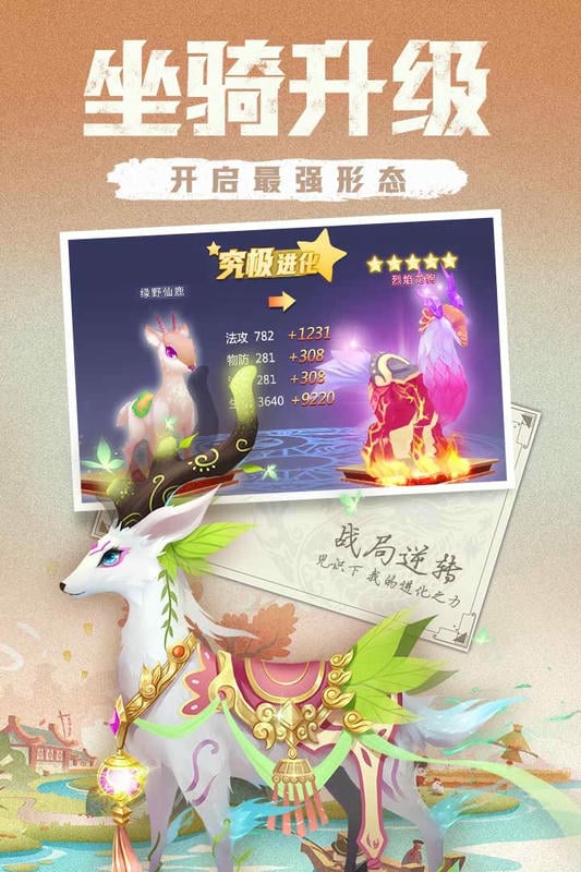 木灵宝贝手游截图1