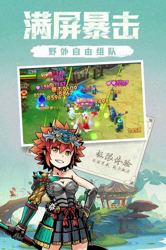 木灵宝贝手游截图2