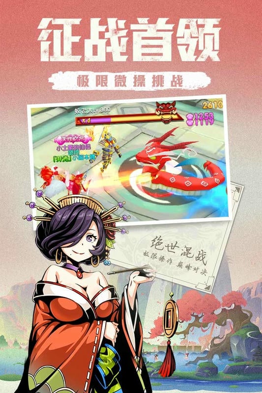 木灵宝贝手游截图3