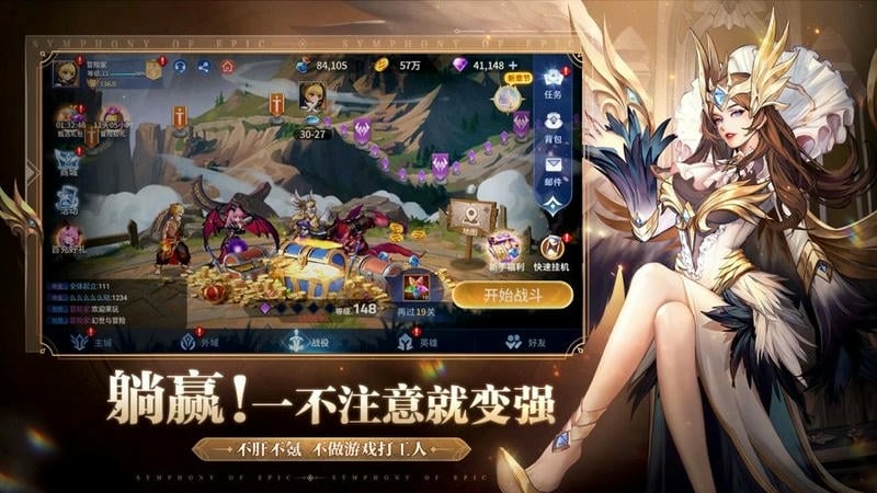 幻世与冒险游戏最新版截图1